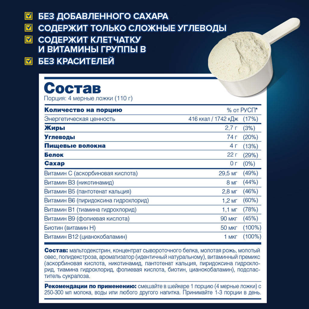 Be First Gainer Fast & Slow Carbs, 1 кг