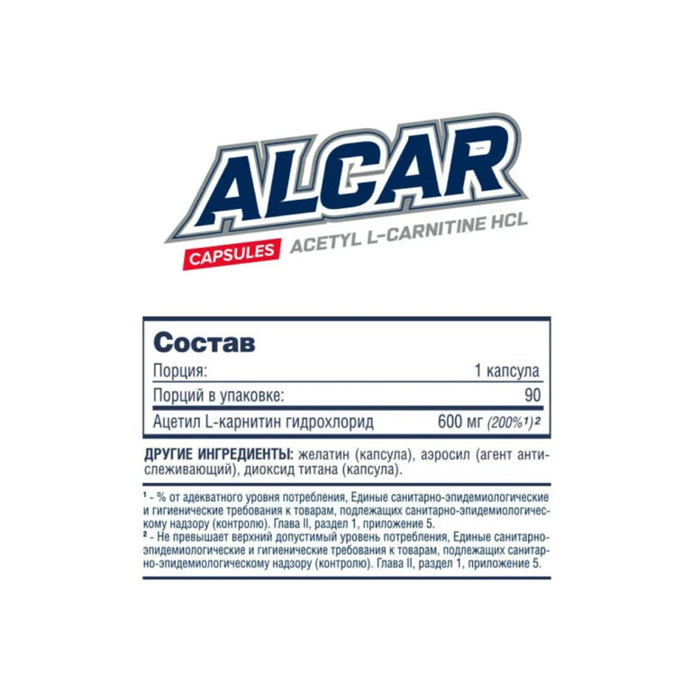 Be First Alcar Acetyl L-Carnitine, 90 капсул