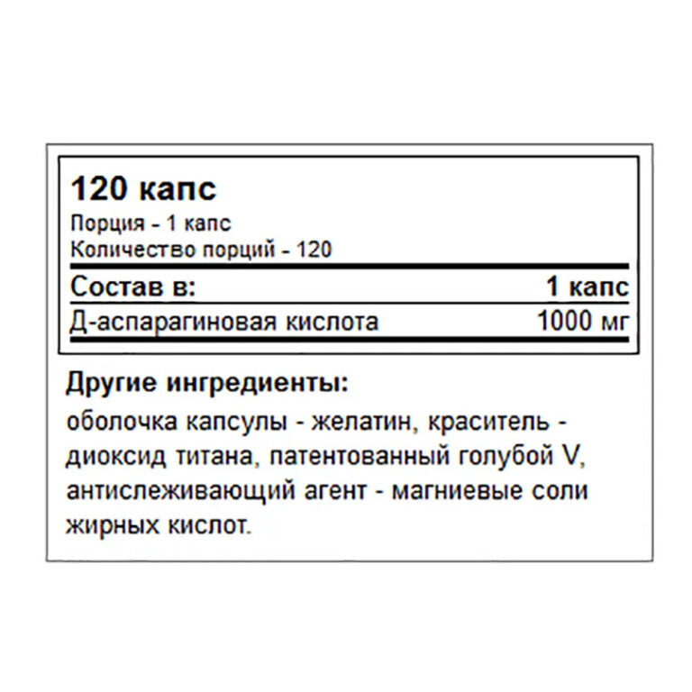 Trec Nutrition DAA Ultra, 120 капсул
