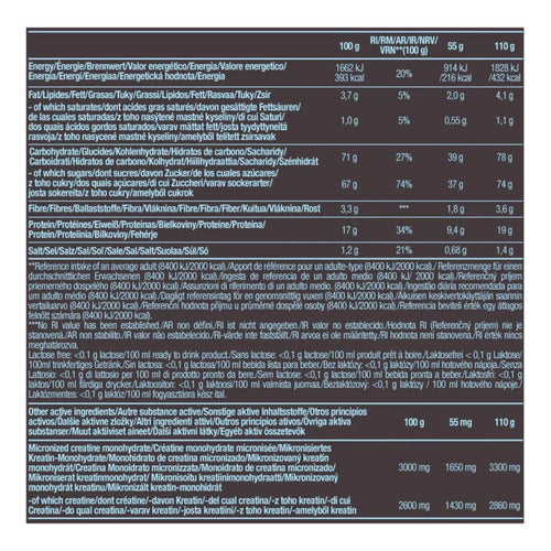BioTechUSA Muscle Mass, 4 кг