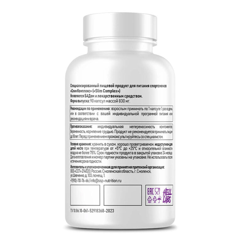 Hell Labs OxyElite, 90 капсул