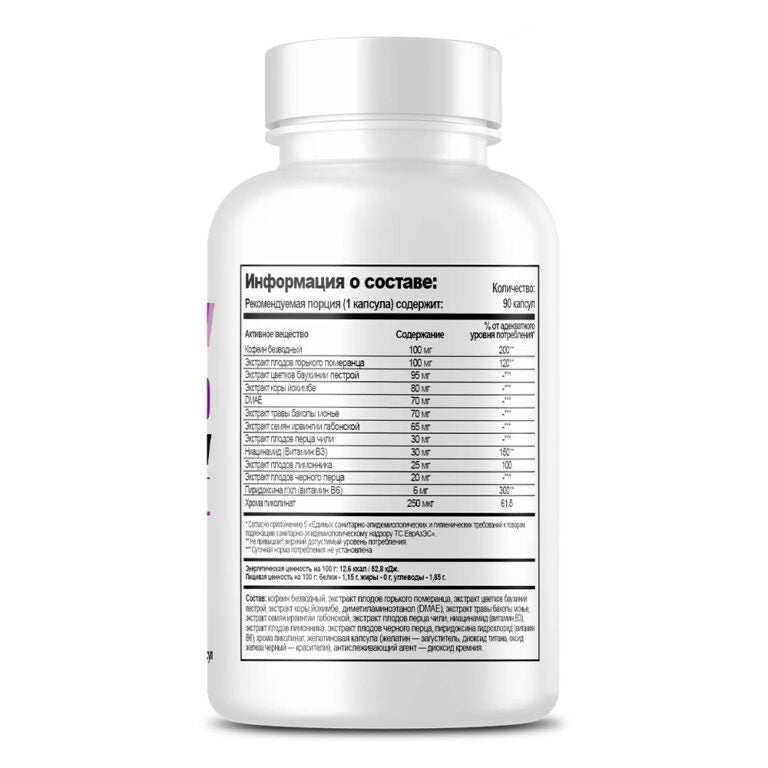 Hell Labs OxyElite, 90 капсул