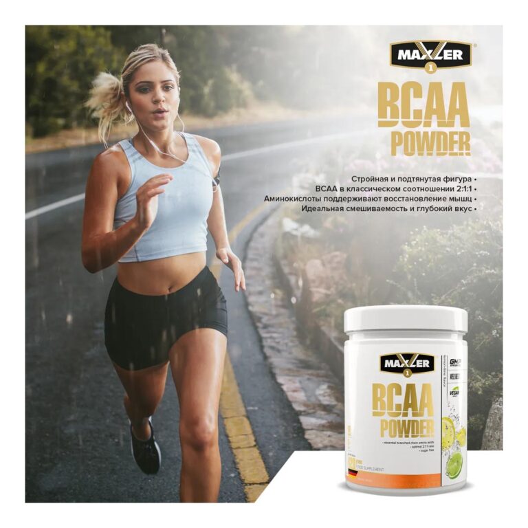 Maxler BCAA Powder, 420 г