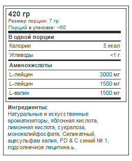 Maxler 100% Golden BCAA 420 г