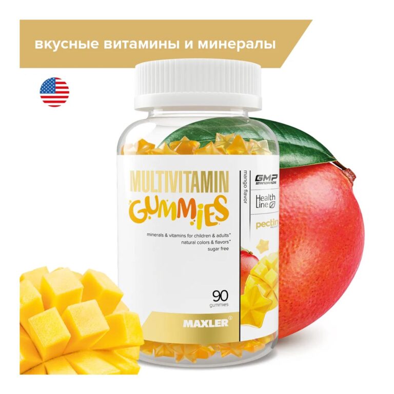 Maxler Multivitamin Gummies, 90 жевательных пастилок