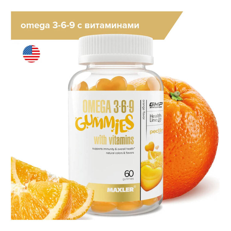 Maxler Omega 3-6-9 Gummies, 60 жевательных пастилок