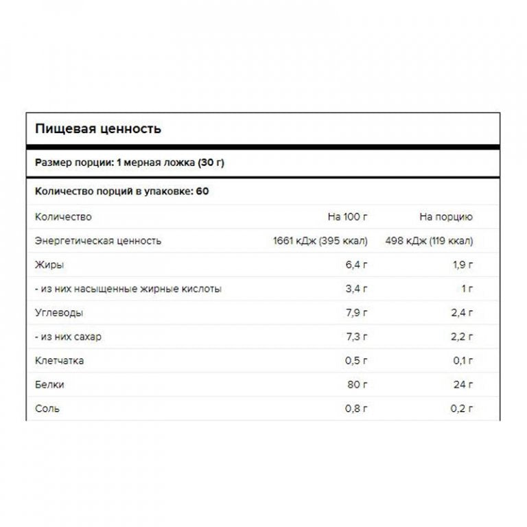 Maxler Ultra Whey, 1.5 кг