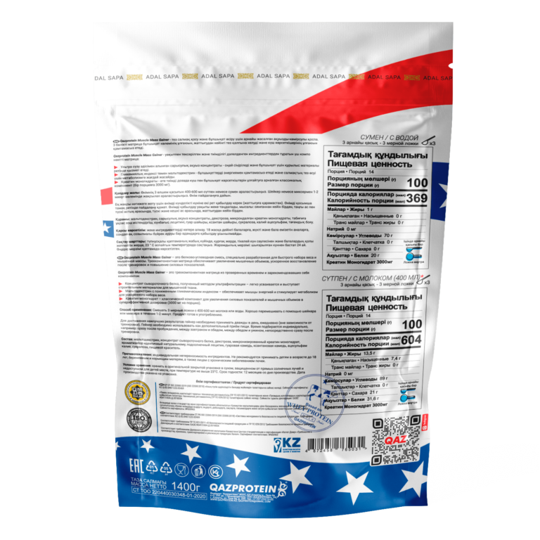 Qazprotein Muscle Mass Gainer, 1.4 кг