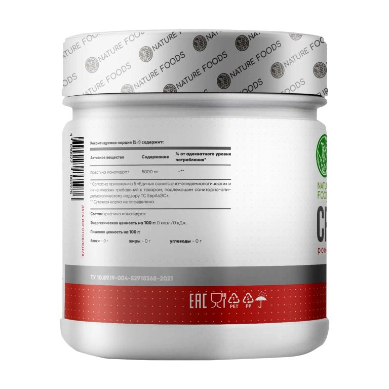 Nature Foods Creatine, 200 г