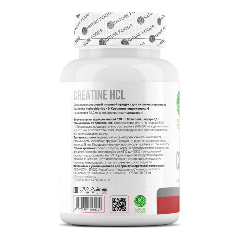 Nature Foods Creatine hydrochloride, 120 г
