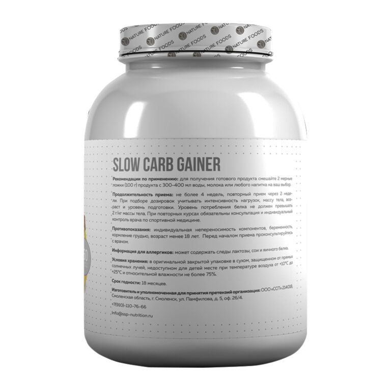 Nature Foods Slow Carb Gainer 3 кг
