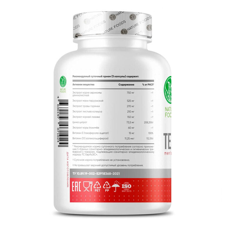 Nature Foods Testobooster‚ 90 капсул