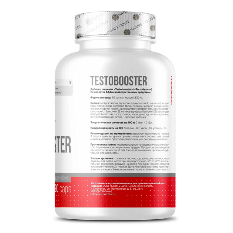 Nature Foods Testobooster‚ 90 капсул