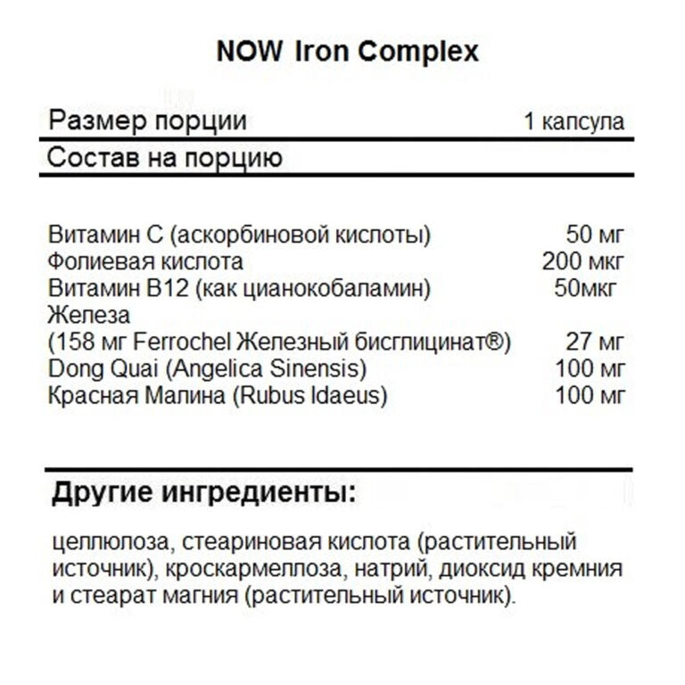 NOW Iron Complex, 100 капсул
