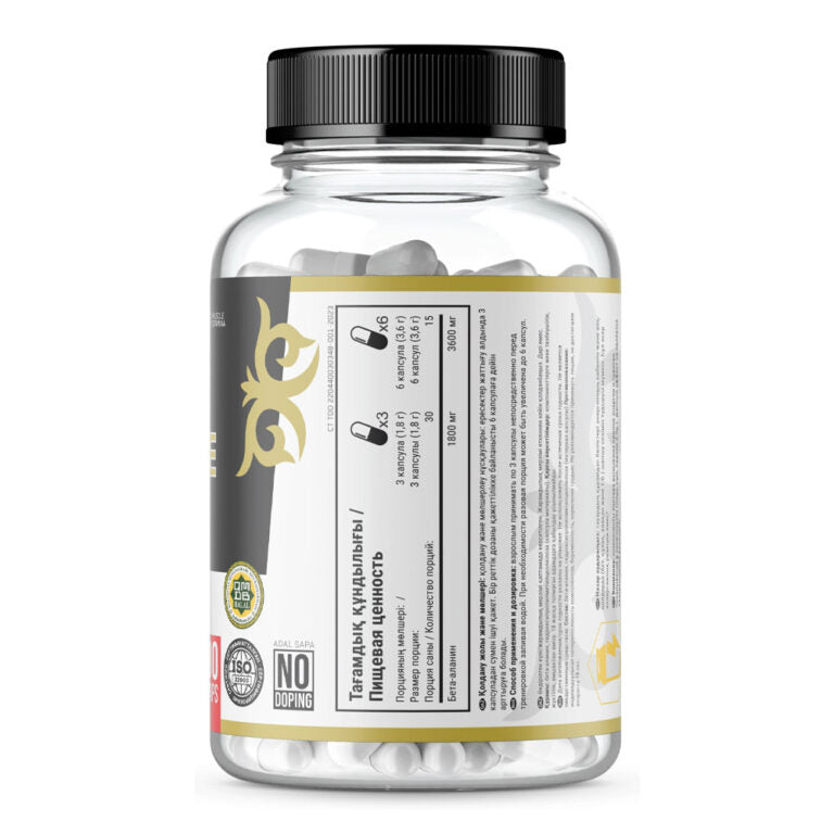 Qazprotein Beta-Alanine, 90 капсул