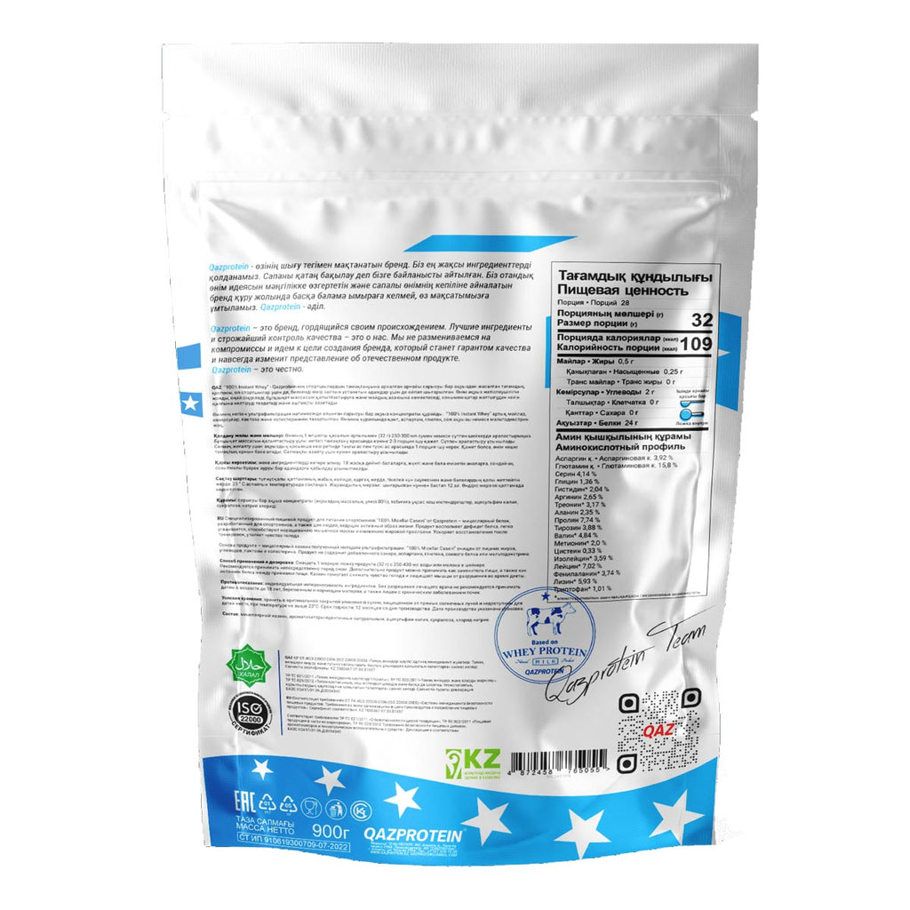 Qazprotein 100% Micellar Casein, 900 г