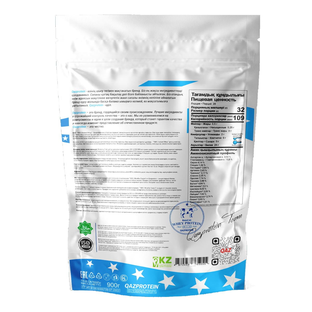 Qazprotein 100% Micellar Casein, 900 г