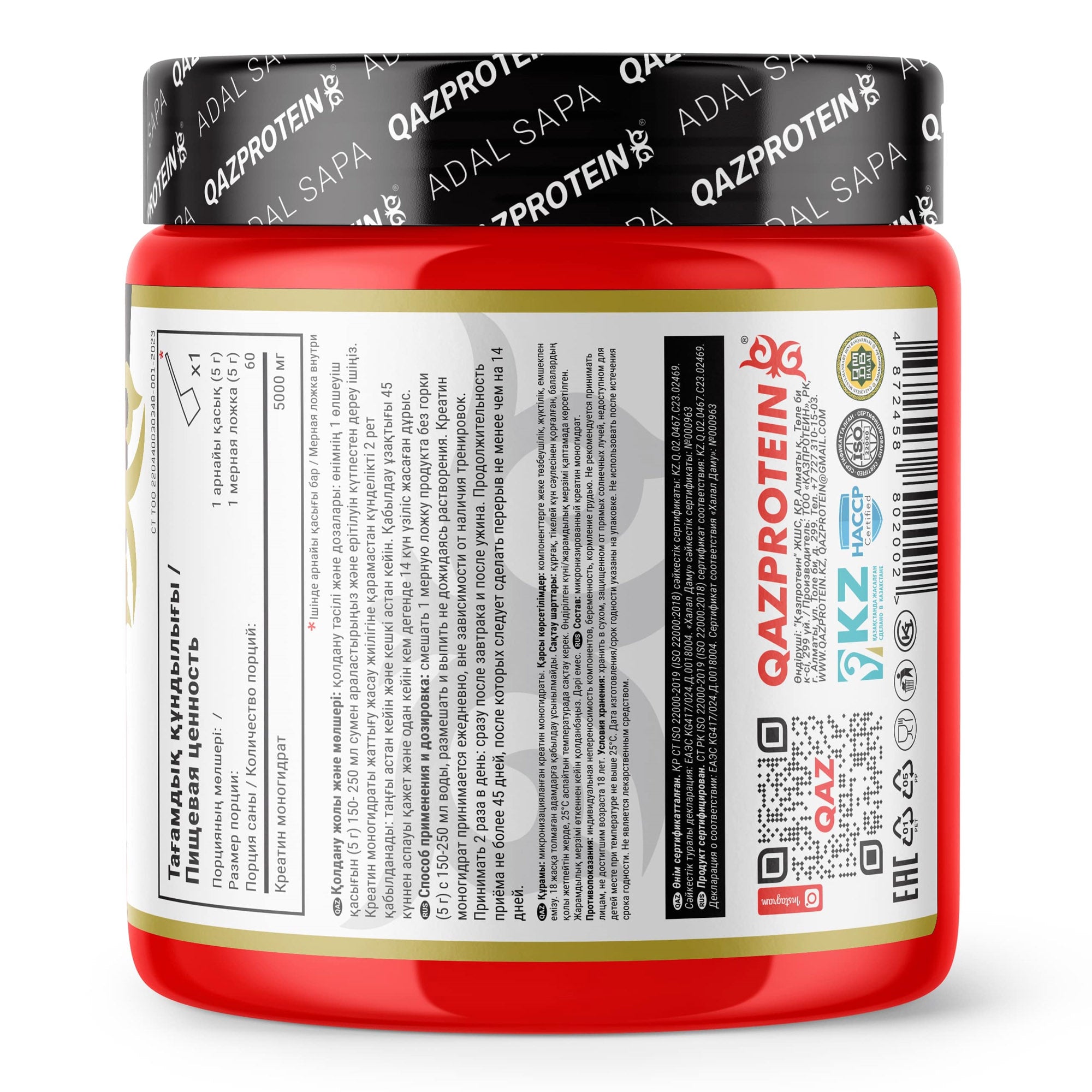 Qazprotein Creatine Monohydrate, 300 г