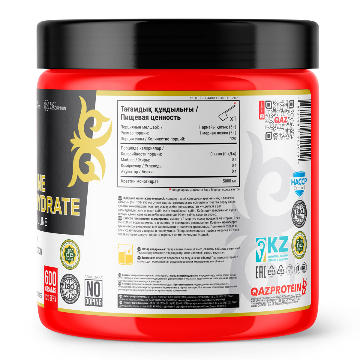 Qazprotein Micronized Creatine Powder, 600 г
