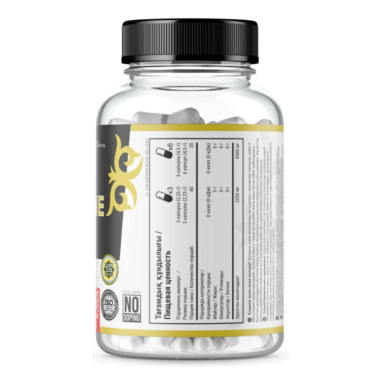 Qazprotein Creatine Caps, 120 капсул