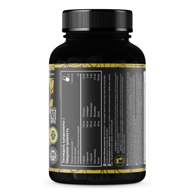 Qazprotein Qaraqurt, 60 капсул