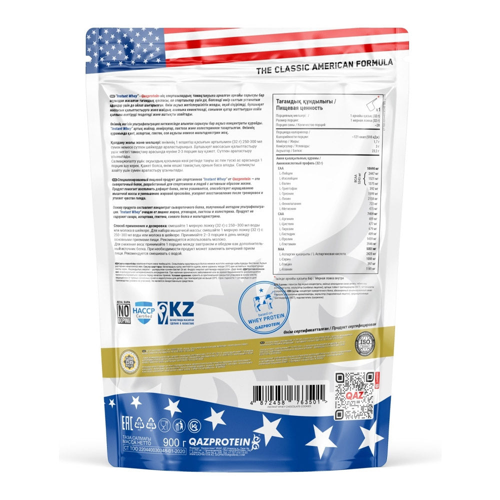 Qazprotein 100% Instant WHEY, 900 г