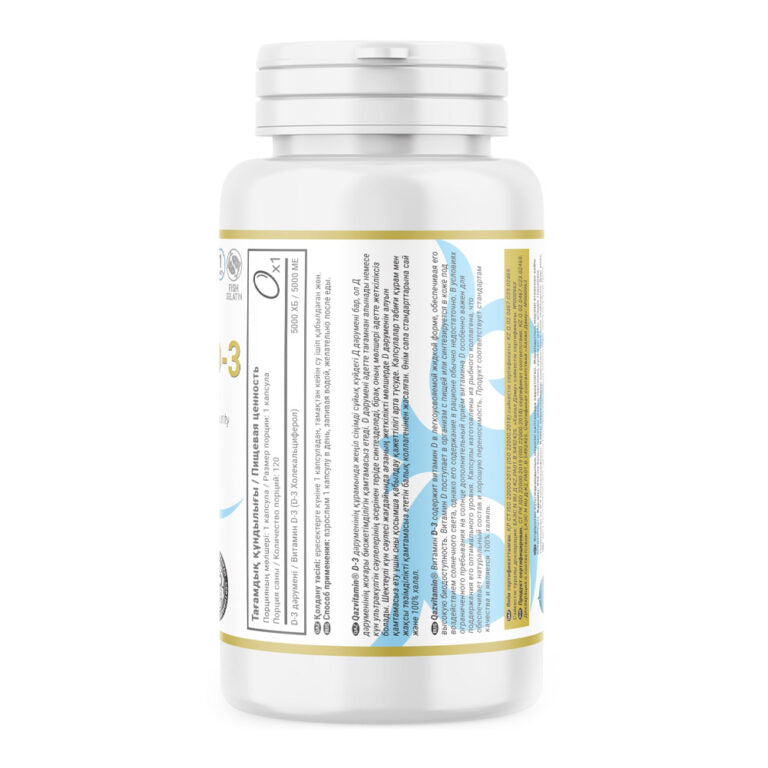 Qazvitamin D3 5000, 120 капсул