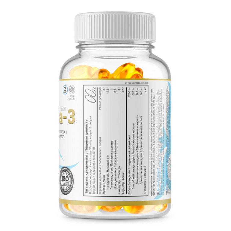 Qazvitamin Omega-3, 100 капсул