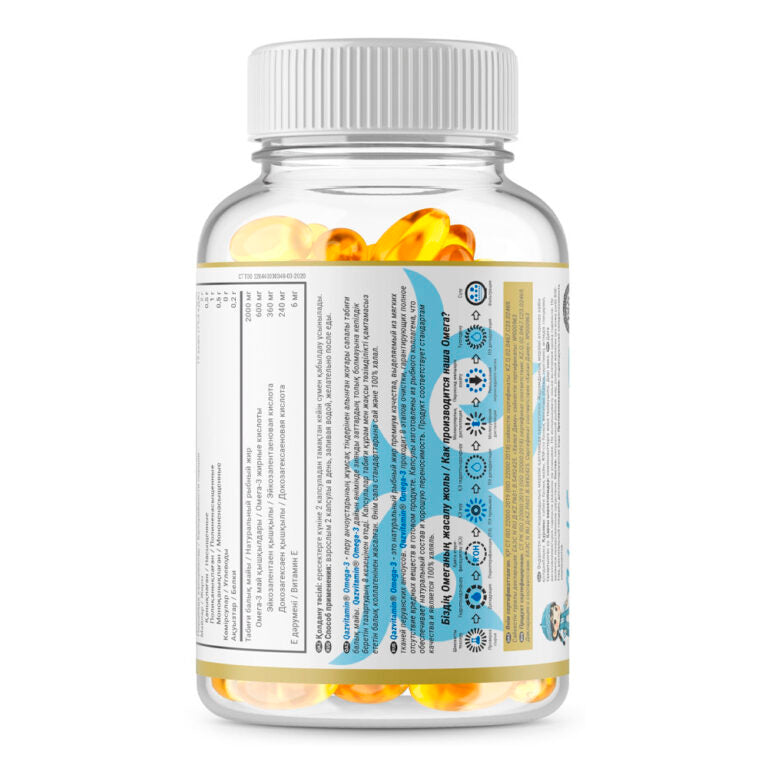 Qazvitamin Omega-3, 100 капсул