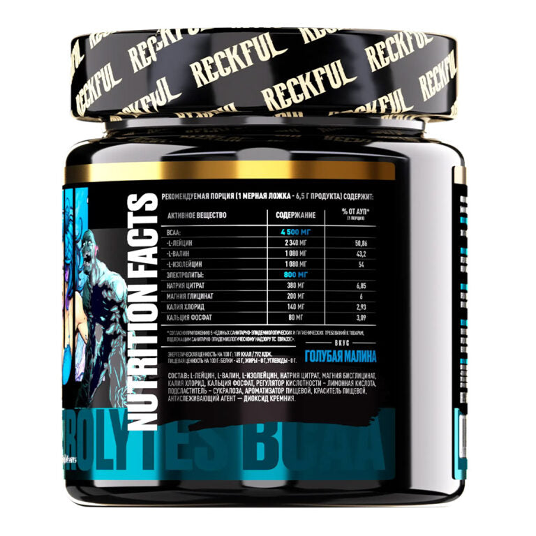 Reckful BCAA + Electrolytes, 260 г