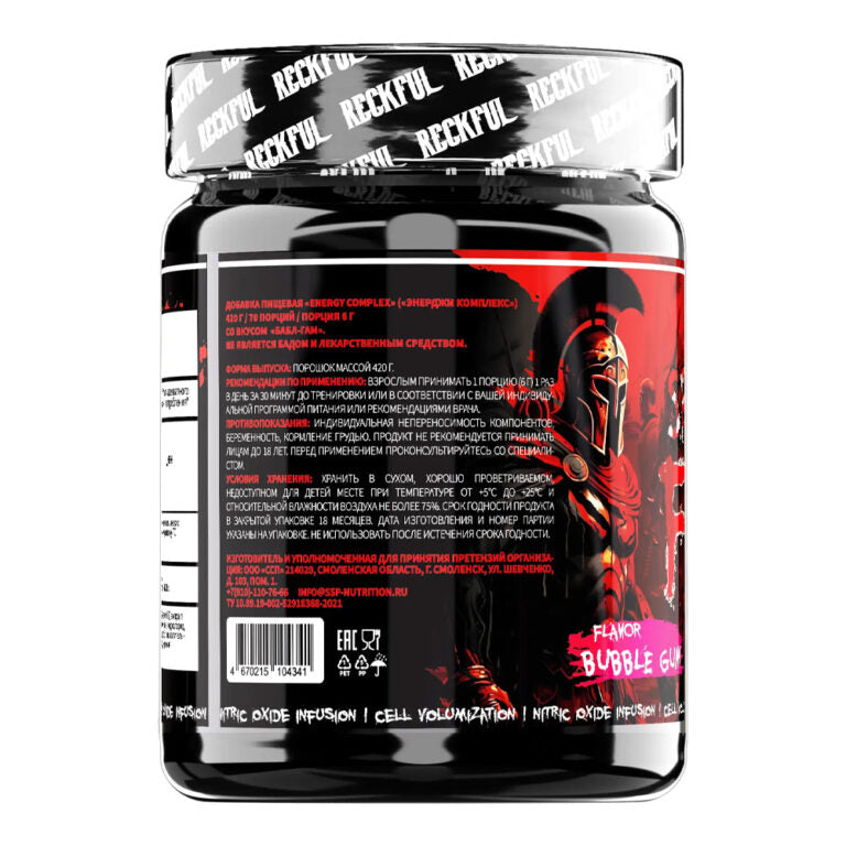 Reckful Spartan Fury XXXL Pre-Workout, 70 порций