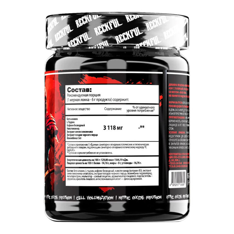 Reckful Spartan Fury XXXL Pre-Workout, 70 порций