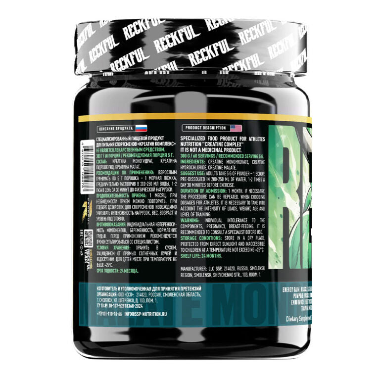 Reckful Tri-Creatine‚ 150 г